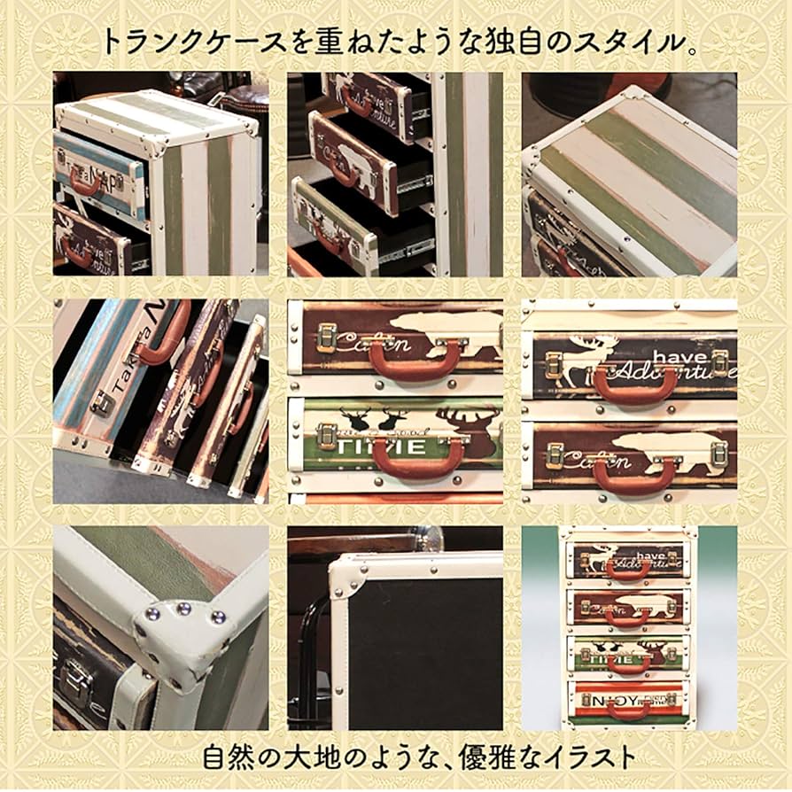 Amazon｜サファリ PVC タンス 4D 1-1 ym サファリPVCタンス4D